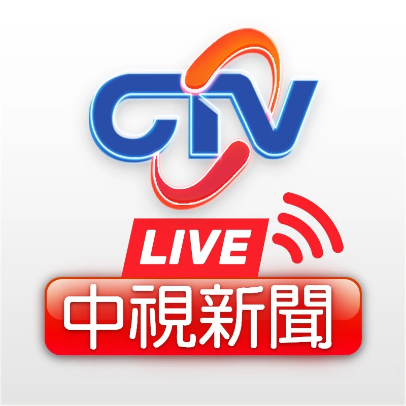 Taiwan CTV news