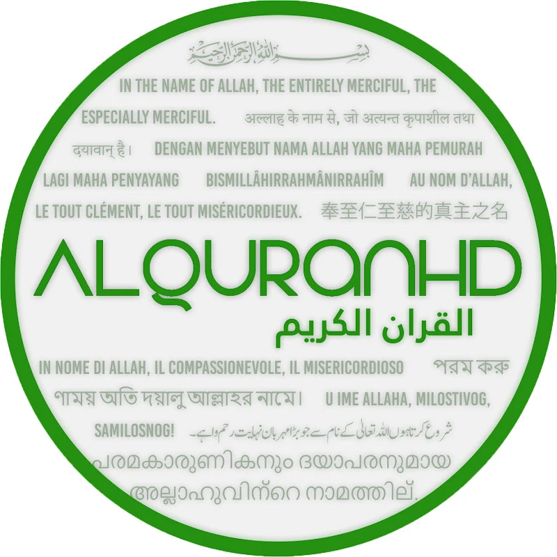 AlQuran HD logo