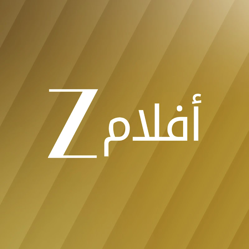 Zee Aflam logo
