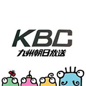 KBC九州朝日放送