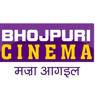 Bhojpuri Cinema TV