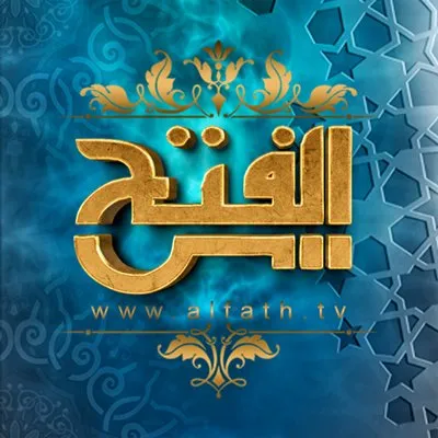 Al fath quran tv