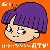 ATV - Aomori Television