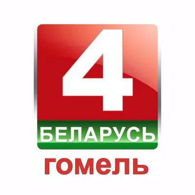 Belarus 4 Gomel