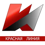 Красная линия